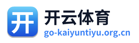 开云体育